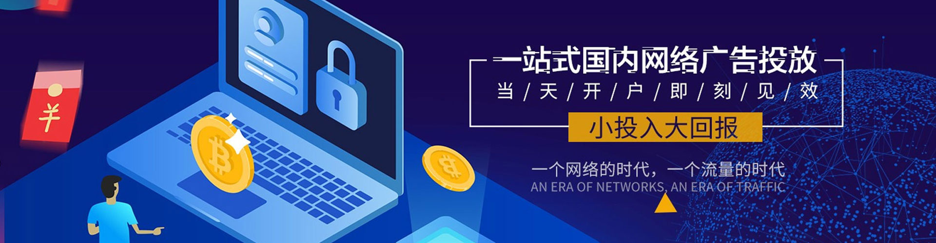 大社快手信息流